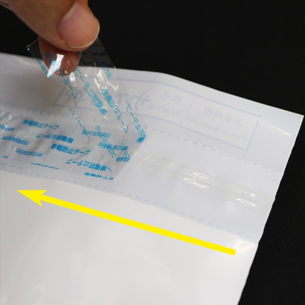 画像7: 貴重品袋 乳白 大 (7)