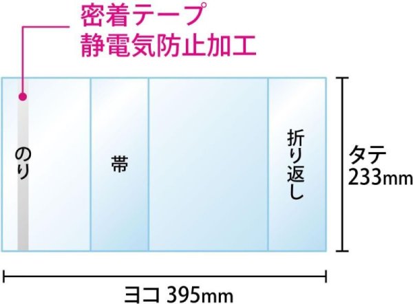画像3: 透明ブックカバー ハードカバー (児童書用) 厚口#40 (3)