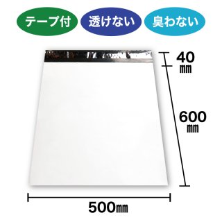 宅配ビニール袋 15×23+4cm A5 梱包袋 テープ付き 袋 3000枚 楽天市場】【楽天1位】宅配ビニール袋 100枚 A4 サイズがすっぽり入る