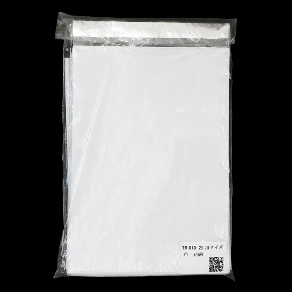 画像3: 宅配ビニール袋 20-28サイズ 白(ホワイト) 200ｘ280+40mm #60 (3)