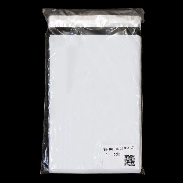 画像3: 宅配ビニール袋 15-23サイズ 白(ホワイト) 150ｘ230+40mm #60 (3)