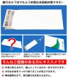 画像3: お札用CPP袋 テープ付 (札束用) 破れにくい【シーピーピー】 厚口#40 (3)