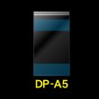 画像1: フタ付デリバリーパック CPP袋 A5用【シーピーピー】 厚口#40 (1)
