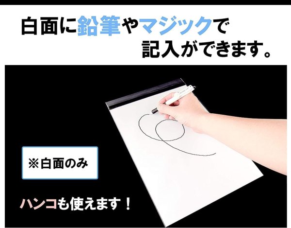 画像6: 片面白CPP袋 テープ付 A4用【シーピーピー】 標準#30 (6)