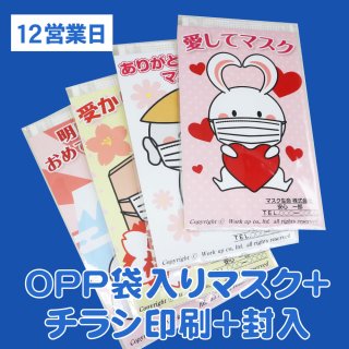 新政頒布会2022未開封クール送料込み 新政頒布会2022未開封クール送料込み