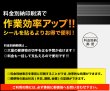 画像2: 片面白OPP袋 料金別納封筒 長3用 白ベタ 折れスジ加工 特厚#50 (2)