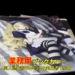 画像1: 業務用透明ブックカバー A5同人誌＆青年コミック＆実用書用 標準#30 (1)