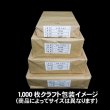 画像6: OPP袋テープ付 B6用 標準#30 (6)