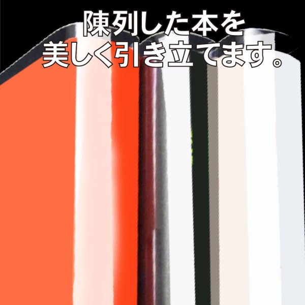 画像5: 透明ブックカバー B6実用書用 厚口#40 (5)