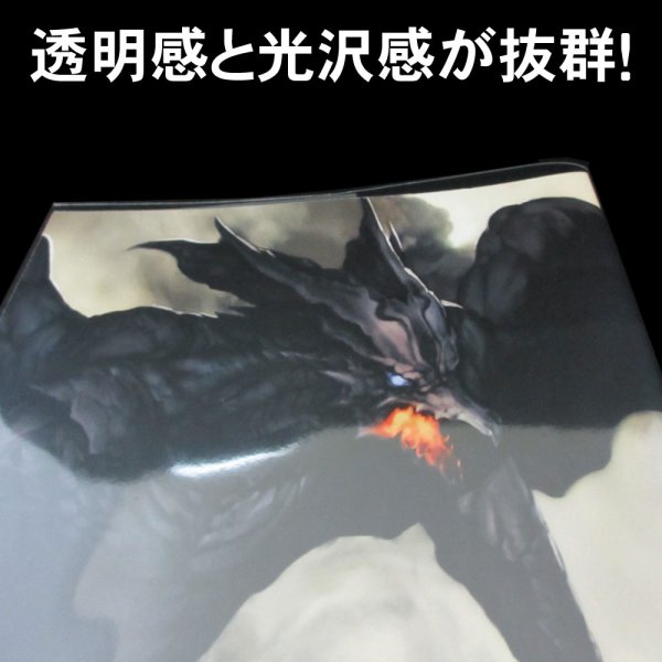 画像6: 透明ブックカバー B5同人誌&実用書&週刊誌用 厚口#40 (6)