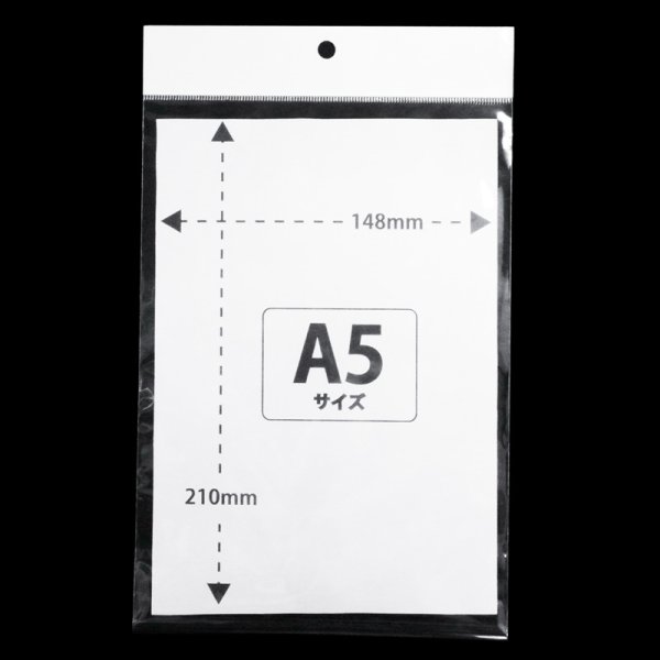 つくつく A4→30枚・A5→30枚・A6→20枚+OPP袋 af518b30dfb1fd01c7f3f4203acf05