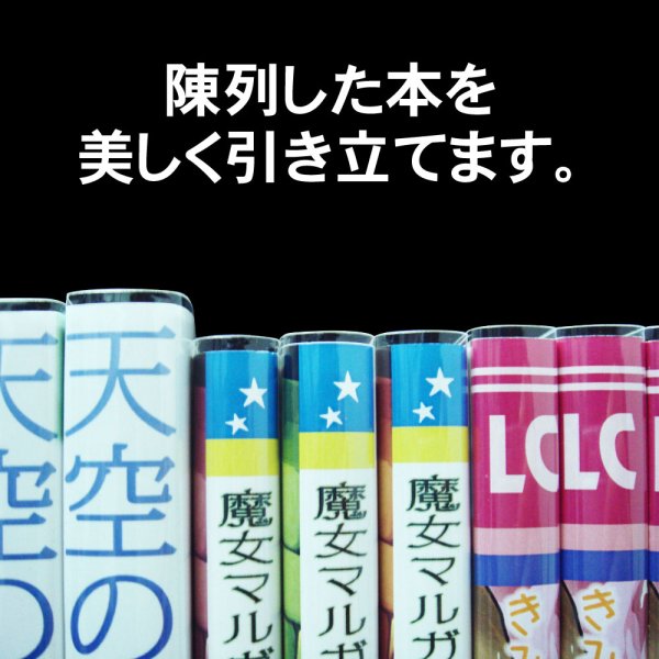 画像6: 破れにくい透明ブックカバー A5同人誌&青年コミック＆実用書用 厚口#40 (6)