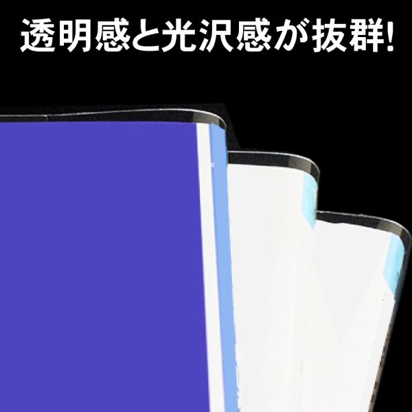 画像5: 透明ブックカバー 文庫用 厚口#40 (5)
