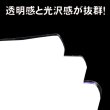 画像5: 透明ブックカバー IT関連本＆実用書用 厚口#40 (5)