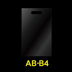 透明手提げ袋 B4用 CPP【シーピーピー】 #50