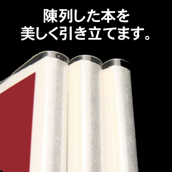 画像6: 透明ブックカバー 新書実用書用 厚口#40 (6)