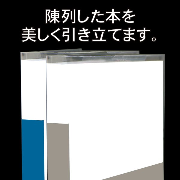 画像6: 透明ブックカバー 四六判 厚口#40 (6)