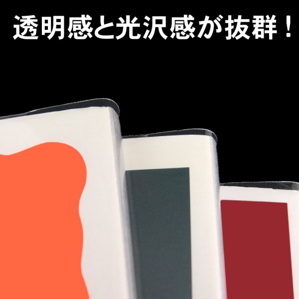画像5: 透明ブックカバー 新書実用書用 厚口#40 (5)