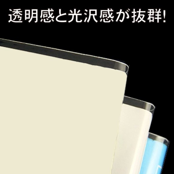 画像5: 透明ブックカバー 厚さ18〜42mmまでのハヤカワ文庫トール用 厚口#40 (5)