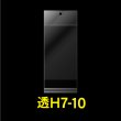 画像1: 透明ヘッダー付OPP袋 70x100+30+30 標準#30 (1)