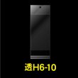 画像1: 透明ヘッダー付OPP袋 60x100+30+30 標準#30 (1)