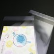 画像4: OPP袋テープ付 ポストカード用 標準#30 (4)