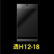 画像1: 透明ヘッダー付OPP袋 120x180+30+30 標準#30 (1)