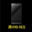 画像1: 透明ヘッダー付OPP袋 100x165+30+30 標準#30 (1)