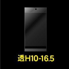 透明ヘッダー付OPP袋 100x165+30+30 標準#30