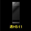 画像1: 透明ヘッダー付OPP袋 50x110+30+30 標準#30 (1)