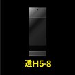 画像1: 透明ヘッダー付OPP袋 50x80+30+30 標準#30 (1)