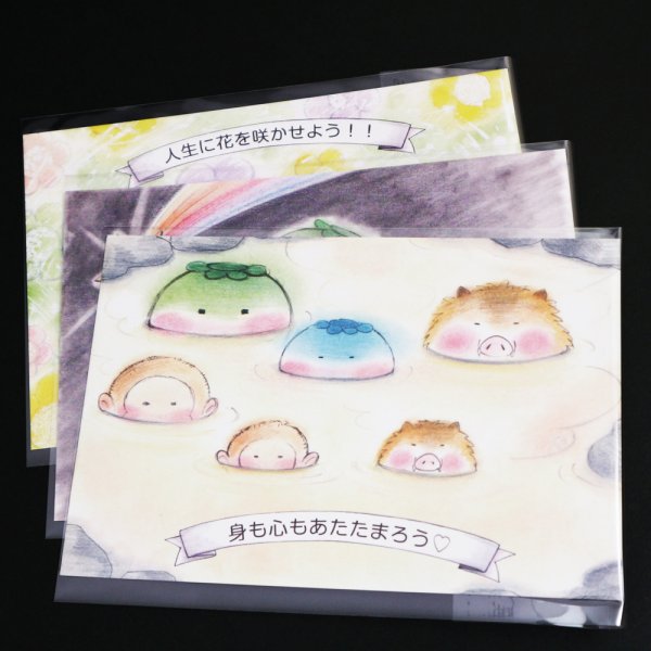 画像3: OPP袋テープ付 ポストカード用 標準#30 (3)