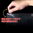 画像4: OPP袋テープ付 ポストカード用 本体側開閉自在テープ 標準#30 (4)