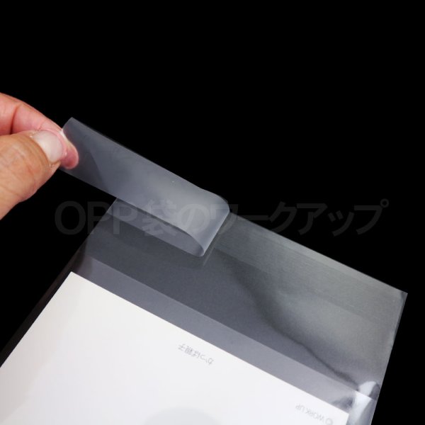 画像5: OPP袋テープ付 ポストカード用 標準#30 (5)