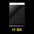 画像1: 白ヘッダー付OPP袋 B4用 標準#30 (1)