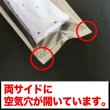 画像4: ネクタイ用OPP袋 Lサイズ 標準#30 (4)