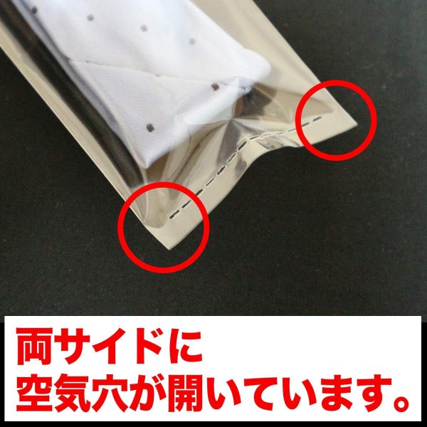 画像4: ネクタイ用OPP袋 Lサイズ 標準#30 (4)