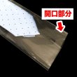 画像3: ネクタイ用OPP袋 Lサイズ 標準#30 (3)