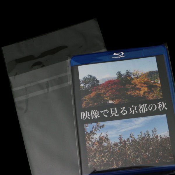 画像4: OPP袋テープ付 ブルーレイ13ミリ厚ケース用 本体側密着テープ 標準#30 (4)