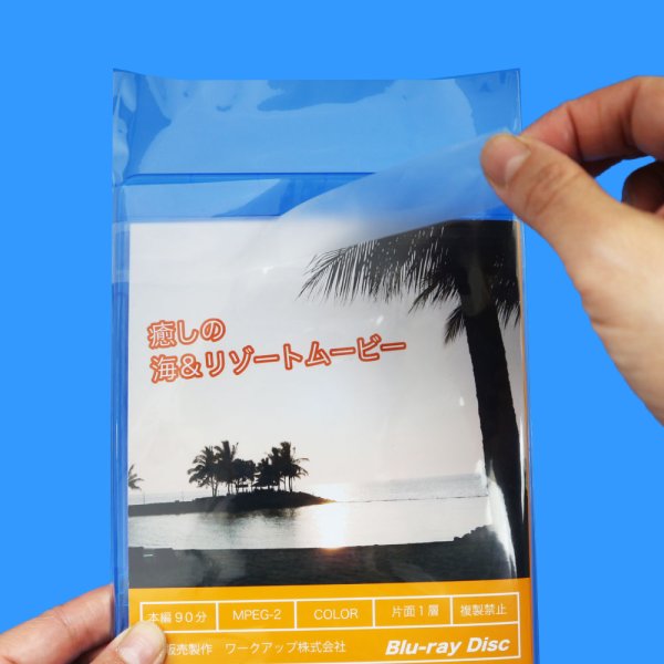 画像3: OPP袋テープ付 ブルーレイスリム7ミリ厚ケース用 本体側密着テープ 標準#30 (3)