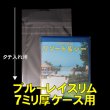 画像1: OPP袋テープ付 ブルーレイスリム7ミリ厚ケース用 本体側密着テープ 標準#30 (1)