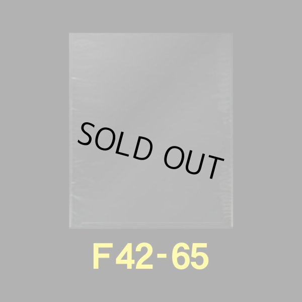 画像1: OPP袋 フレームシール加工 420x650 標準#30 (1)