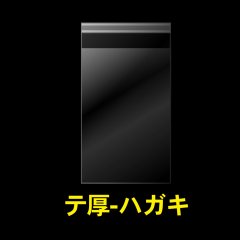 OPP袋テープ付 ハガキ用 厚口#40
