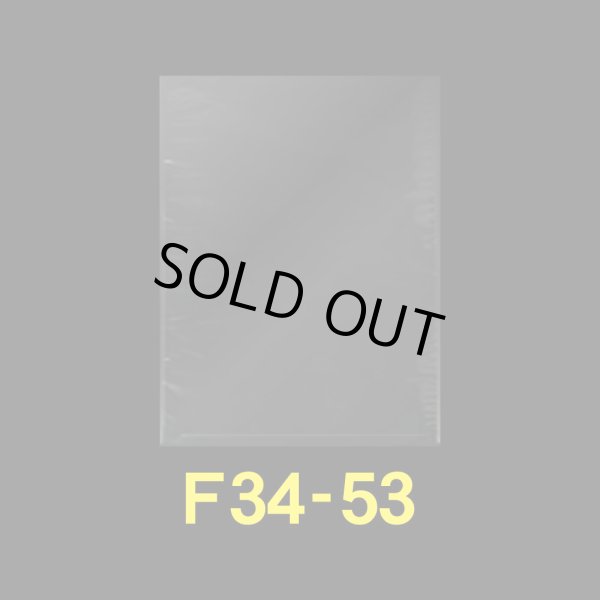 画像1: OPP袋 フレームシール加工 340x530 標準#30 (1)