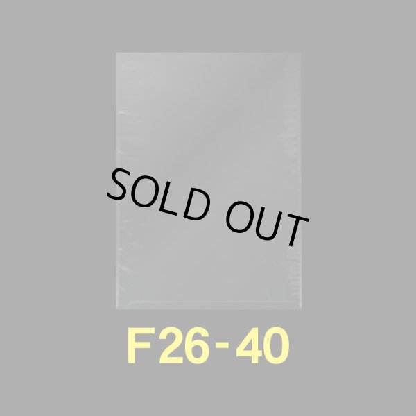 画像1: OPP袋 フレームシール加工 260x400 標準#30 (1)