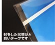 画像3: 貸金庫用保管袋 セキュリティーテープ付OPP袋 ナンバリング入り A4用 (貸金庫管理表2枚付) 標準#30〔50枚入〕 (3)