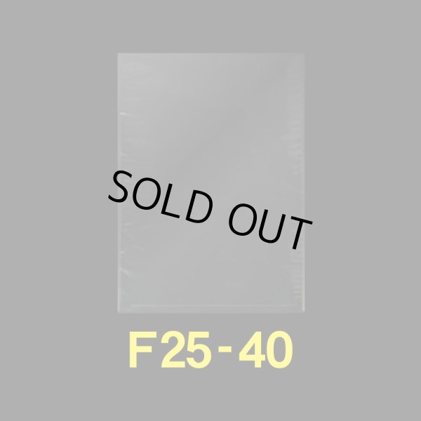 画像1: OPP袋 フレームシール加工 250x400 標準#30 (1)