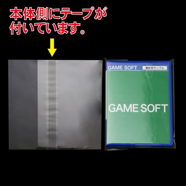 画像2: OPP袋テープ付 スイッチ用 本体側密着テープ 標準#30 (2)
