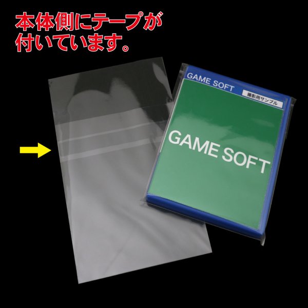 画像2: OPP袋テープ付 PS Vita用 本体側密着テープ 標準#30 (2)