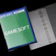 画像4: OPP袋テープ付 PS3用(ヨコ入れ) 本体側密着テープ 標準#30 (4)